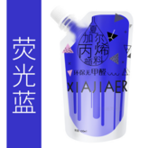 36#螢光藍(L87) × 1個