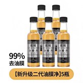 5瓶裝:無規格 × 1個