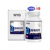 60회분