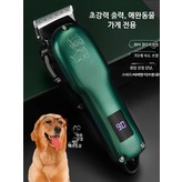 1_에메랄드 그린 스틸 나이프 × 1개