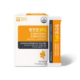 5.5g