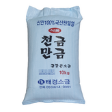 10kg × 1개