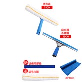 1.2米加厚雙節杆套裝:如圖 × 1個