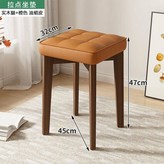 3_원목다리 오일왁스 가죽 오렌지 × 1개