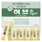 2호) 자연스런 흑색