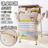 米色書袋 11層14格 GD109 × 1個