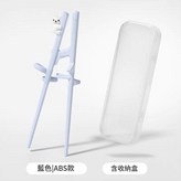 藍色成人學習筷 收納盒 × 1個