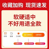 H. 부드럽고 단단함 환불 보장 × 1개