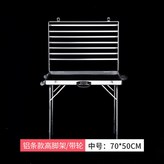 이동식 70x50 × 1개