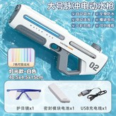 燈光版-白色40CM【儲水量600ml】 × 1個