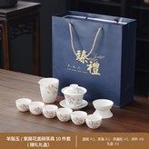 紫藤花羊脂玉蓋碗6圓口杯公杯茶漏組:如圖所示2740 × 1個