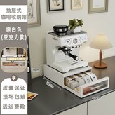 [純白]咖啡膠囊收納架(亞克力款) × 1個