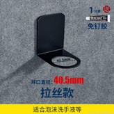 블랙 라지 40.5 공경[거품 세수액에 적합 × 1개