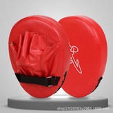 平面紅色手靶 × 1個