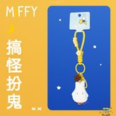 搞怪扮鬼 × 1個