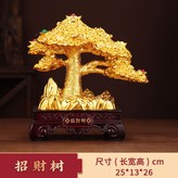 中號招財樹鍍金色:無規格 × 1件
