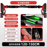 如圖【三腳板防滑款+水平儀】20-50cm加厚管壁承重2:如圖 × 1個