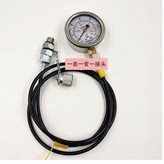 一表一管一接頭 × 1個