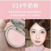 #01牛奶粉 × 1個