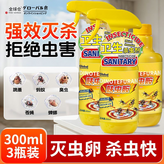呋蟲胺殺蟲劑3瓶 × 1個