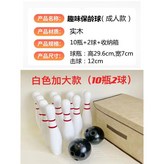 성인용 목제 풀 세트  병 10 개 + 공 2 개 + × 1개