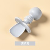 灰色（單勺） × 1個