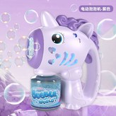 小馬獨角獸泡泡機-香芋紫【10個袋子裝】無電池【需要自己配】 × 1個