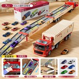 加大號【6合金車】紅色-變形彈射大卡車(手提禮盒):如圖 × 1個