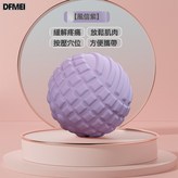 【紫色】TPR浮點筋膜球-4.5cm:如圖 × 1個