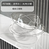 加厚加深三件套 - 大 - 中 - 小 × 1個