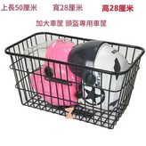 網紅同款 - 持續加粗50長無蓋車筐4個卡扣配件使用者甄選 - 上新特惠 × 1個