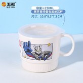 AT3-1019賽羅杯子帶蓋 × 1個