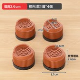 088棕色圓形4個裝增高2.6cm:如圖 × 1件
