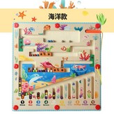 YY 一 場景運筆迷宮 海洋 × 1套