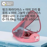 핑크+야외 차양막 × 1개