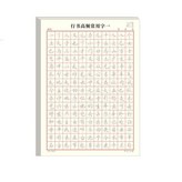 【隨機1本】高頻隨機 × 1個