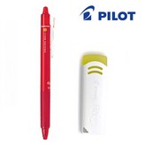 0.5mm 레드 + 지우개