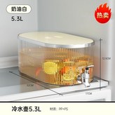 奶油白-單個裝 × 1個