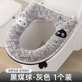 灰色-1個裝【加厚毛絨/健康無異味】 × 1個