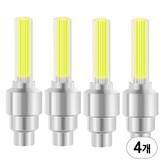 옐로 × 4개