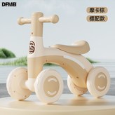 摩卡棕:標配款  無燈光音樂 × 1個
