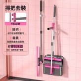 卡扣3件套掃把+簸箕+硅膠刮水掃把新配色:如圖所示 × 1個