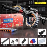 手動彈鏈M416黑色(彩盒):如圖 × 1個