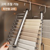 9단 바지걸이 단품 × 1개