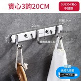 304亮光 - 1.7mm3鉤 × 1套