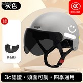 笑臉款【冰晶灰】防曬短鏡:參考詳情 × 1個