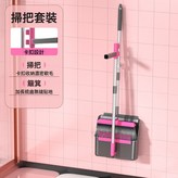 卡扣掃簸套裝加密掃把+摺疊簸箕新配色:如圖所示 × 1個