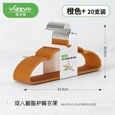 秋實橙色 × 1個