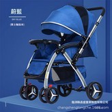 6601牛仔藍髮泡輪送蚊帳 × 1個