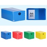 이사박스4호 노랑